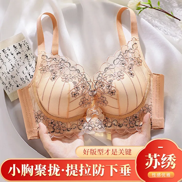 9989蕾丝新款小胸聚拢提拉内衣无钢圈显大上托防下垂调整型收副乳