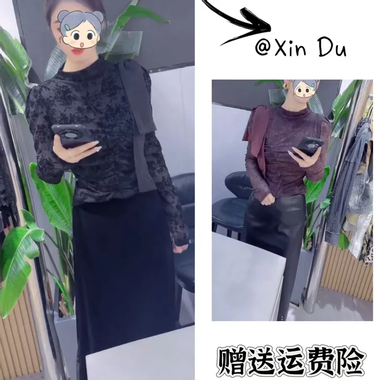 2025秋季新款时尚显瘦气质女士网红洋气打底衫百搭款D23199