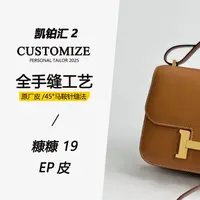 糠糠19空姐原厂皮料手工缝制法式手提小众女包3