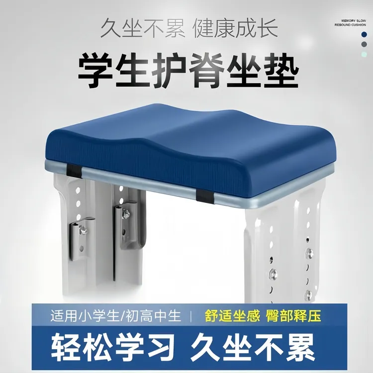 学生坐垫久坐儿童教室专用椅垫凳子椅子垫子夏高中生座垫屁股屁垫
