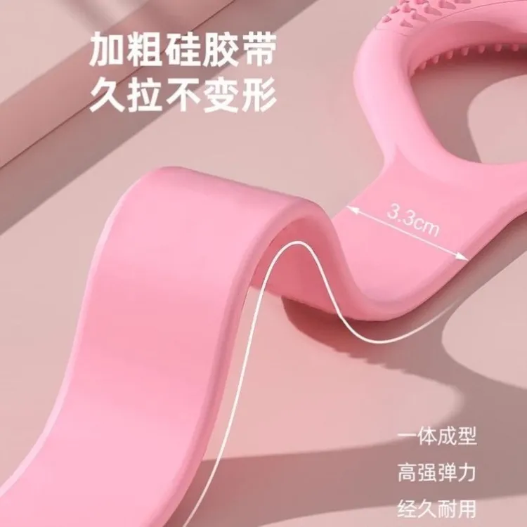 八字拉力器开背拉伸带高弹力耐用用于开肩美背健身训练