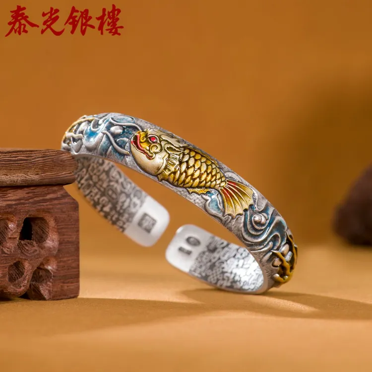 泰光银楼 足银珐琅手镯 席跃设计鱼化龙手镯錾刻龙鱼镯原创