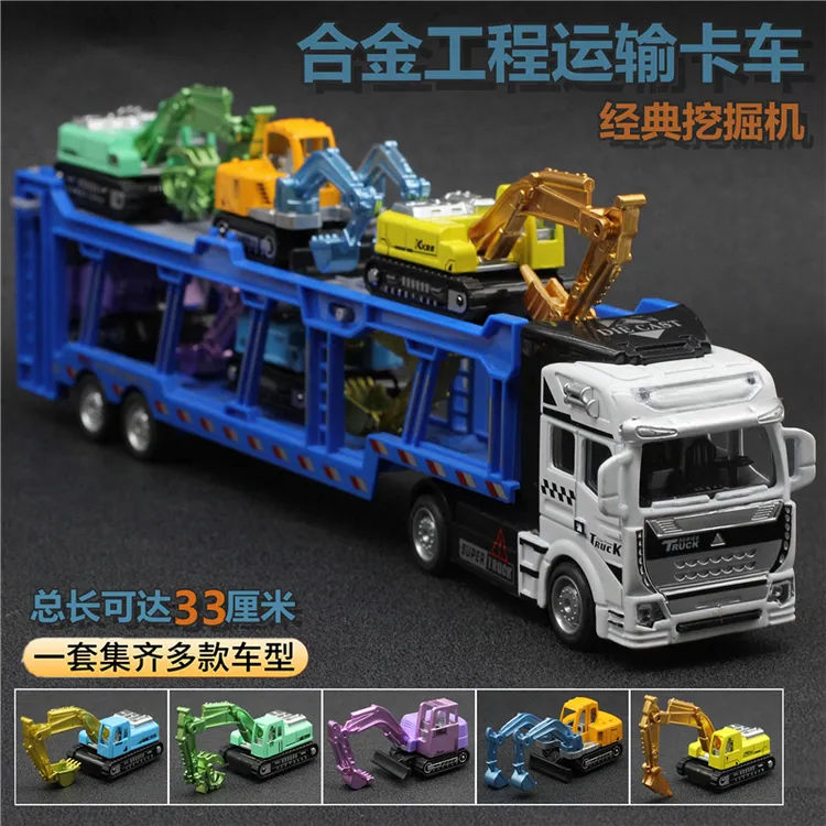儿童玩具车合金双层运输车大卡车双层拖车赛车小汽车工程车模型