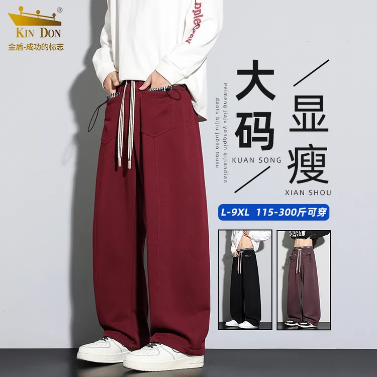 重磅小众设计感休闲裤男款春秋新款复古潮牌大码宽松直筒运动卫裤