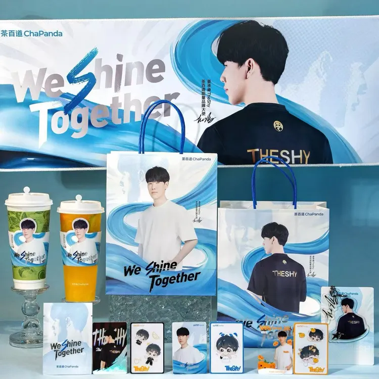 【正品代购】TheShy茶百道联名周边纸袋挂件鼠标垫限定盲袋