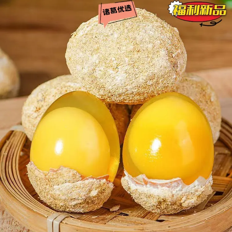 W【整箱30枚包邮】河南特产鸡蛋变蛋凉拌口味皮蛋非松花蛋无铅溏心