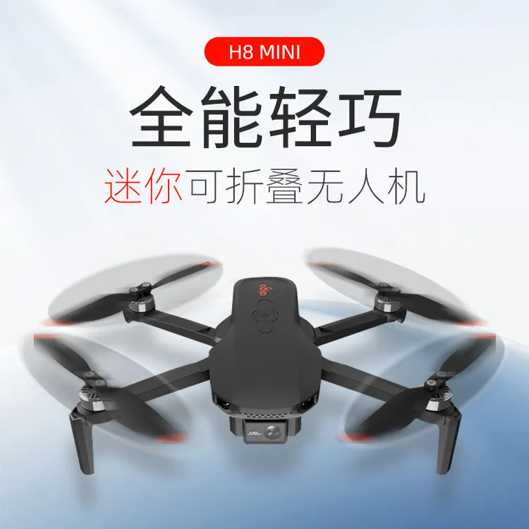 aigo/爱国者H8mini航拍无人机入门神器智能避障高清航拍