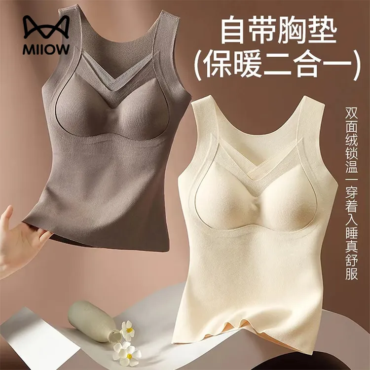 猫人保暖背心女士文胸一体式免穿无痕德蓄热锁温贴片护宫暖肚