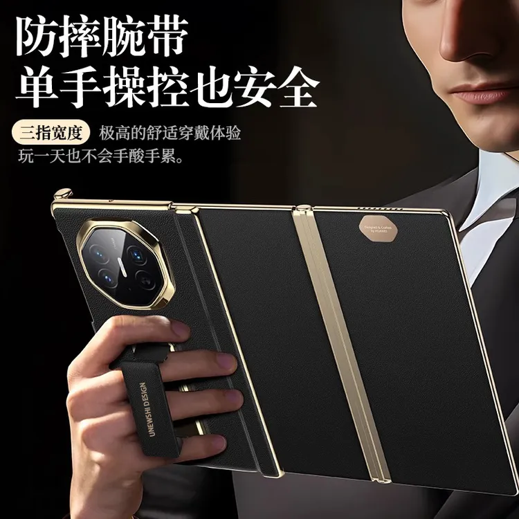 适用华为MateXT手机壳新款商务腕带支架XT时尚保护壳磁吸双中轴壳