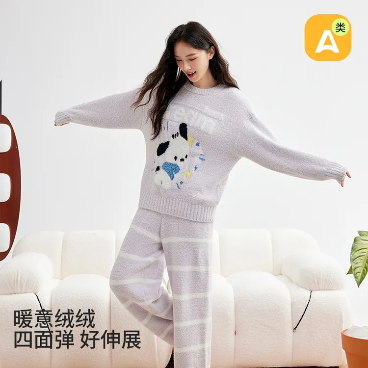 纯禧秋冬季圆领套头半边绒睡衣女加厚冬季半边绒家居服居家套装