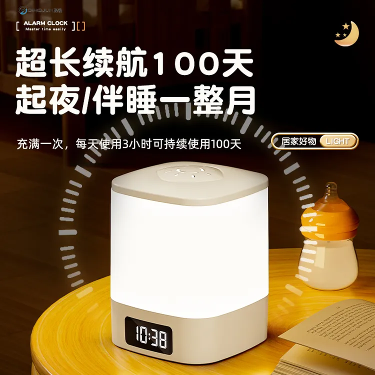 卧室专用小夜灯卧室睡眠灯小台灯床头充电婴儿宝妈喂奶护眼氛围灯