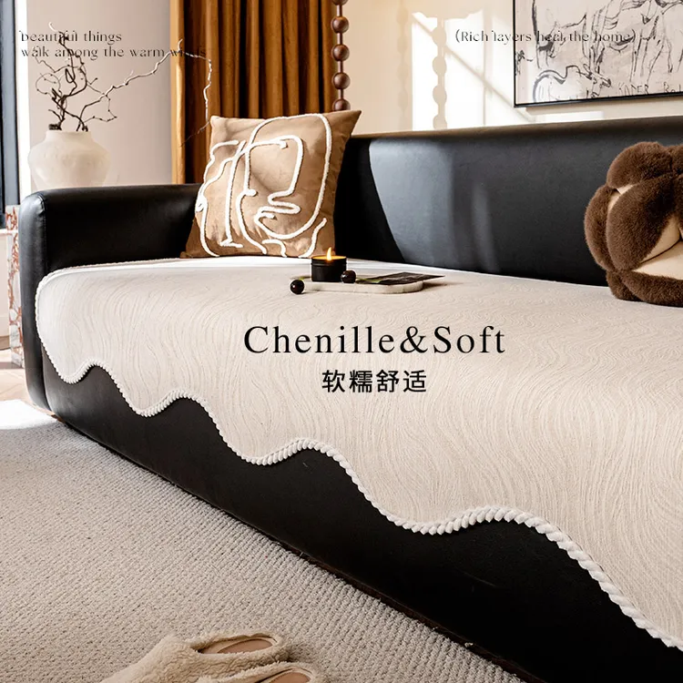 (异形流金)新款沙发盖布轻奢高级感雪尼尔一片式沙发垫防滑四季款