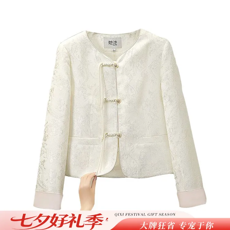 她池欧若风2025夏季新品女装优雅长袖盘扣拼接上衣T51B0097AA