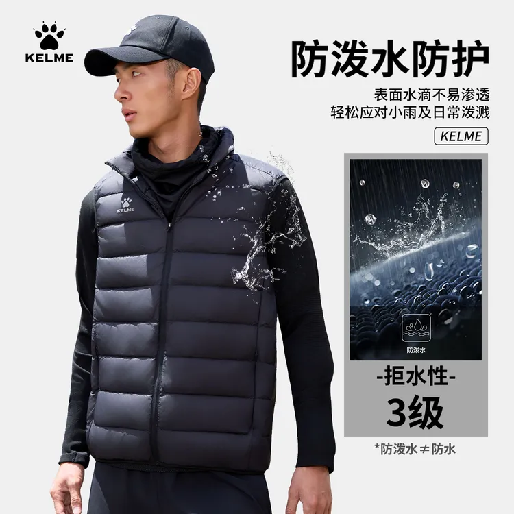 【羽绒马甲】KELME卡尔美立领防泼水马甲男健身训练运动坎肩外套