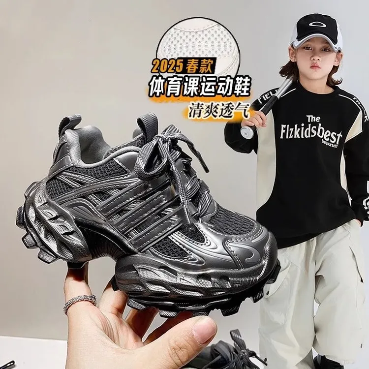 阿童木新款男女童增高运动鞋2025潮牌酷帅中大童走秀款鞋子男童