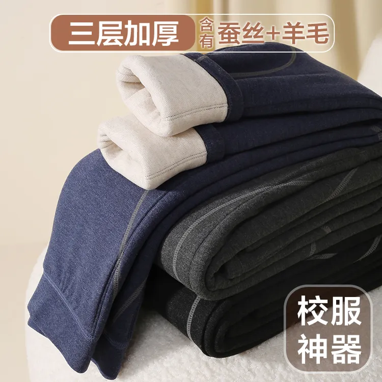 三层加厚儿童保暖裤蚕丝羊毛男女童冬季打底裤校服神器防寒棉裤