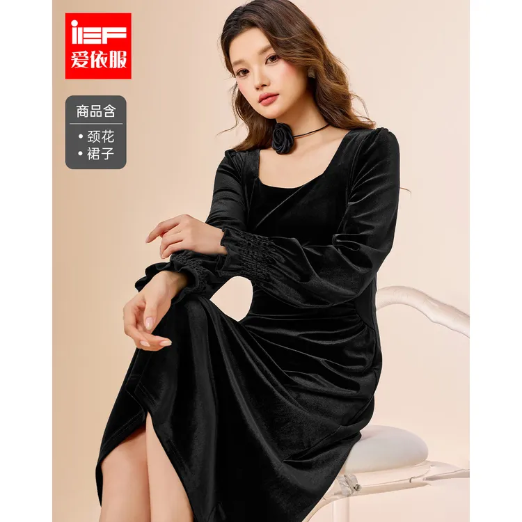 IEF/爱依服2025新款秋季冬季气质百搭温柔法式天鹅绒连衣长裙