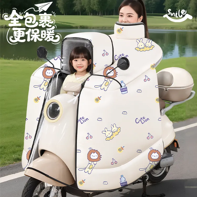 儿童亲子款电动车挡风被冬季加绒加厚防寒防水超厚斗篷式2025新款