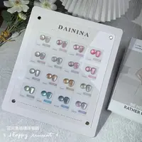 16色镜面月光白猫眼甲油胶2024新款春夏小灯泡玻璃珠猫眼脚趾美甲