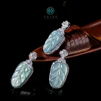 珠光宝气^翡翠叶子吊坠约14*24mm^多样性发一