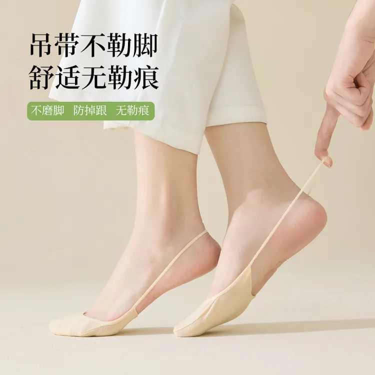 袜子女夏季韩版浅口吊带船袜隐形袜高跟鞋袜半掌袜吊带无跟船袜女
