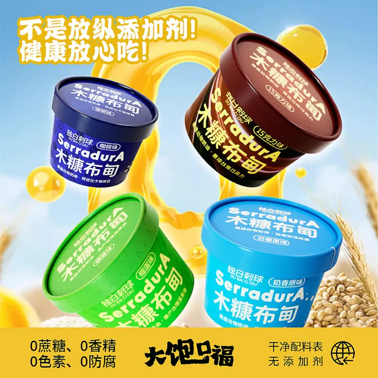 BY【轻食甄选】木糠布甸下午茶健康糕点罐子营养早餐代餐饱腹多口味