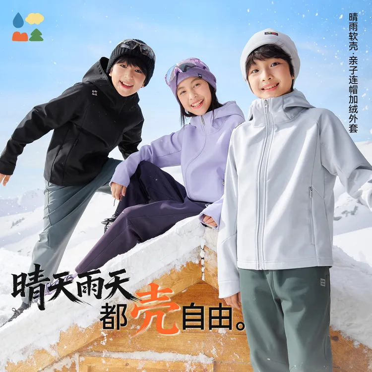 【全家连帽软壳外套】森林棠25冬季新款户外防风防泼水亲子款保暖