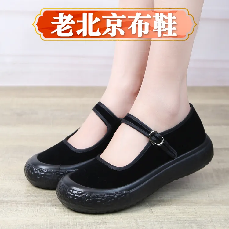 老北京布鞋女2025新款春季软底工作鞋酒店妈妈鞋舞蹈防滑透气平绒