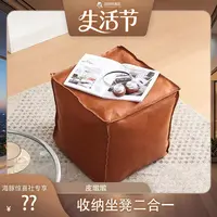 【海豚专属】美式收纳坐墩蒲团卧室收纳袋懒人凳人造皮收纳换鞋凳