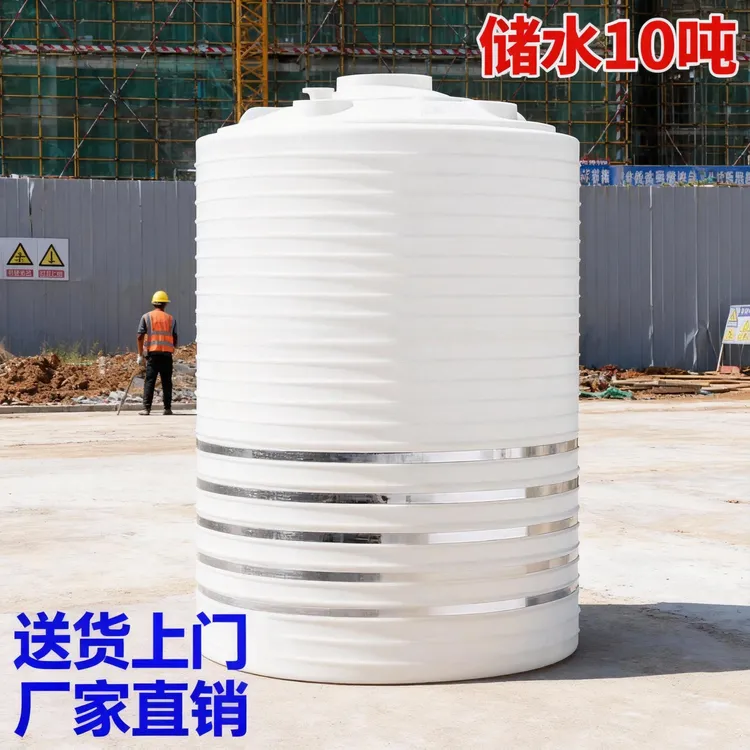 加厚塑料水塔储水罐超大号蓄水桶pe水箱3000升1/2/3/5/10吨大容量