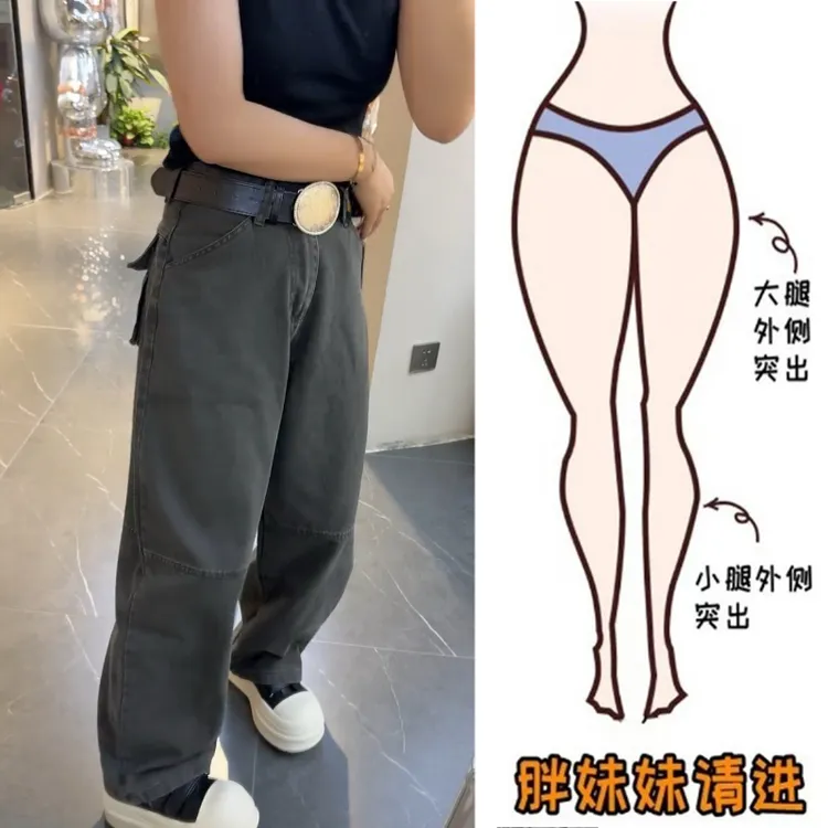 Aimeerosa/艾洛莎秋季新款酷帅工装牛仔裤女显瘦高腰阔腿弯刀裤子
