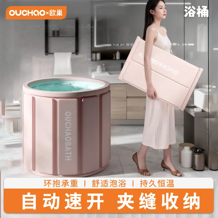 泡澡桶折叠家用大人浴桶全身洗澡桶成人儿童洗澡盆沐浴桶浴缸浴盆