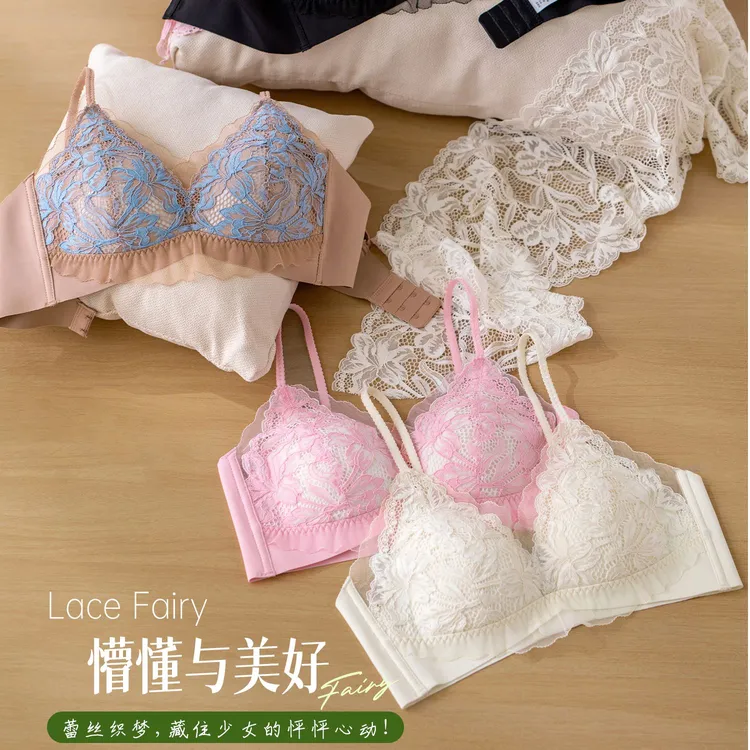 【法式蕾丝三角杯内衣】甜美聚拢上托透气舒适美背文胸-3555