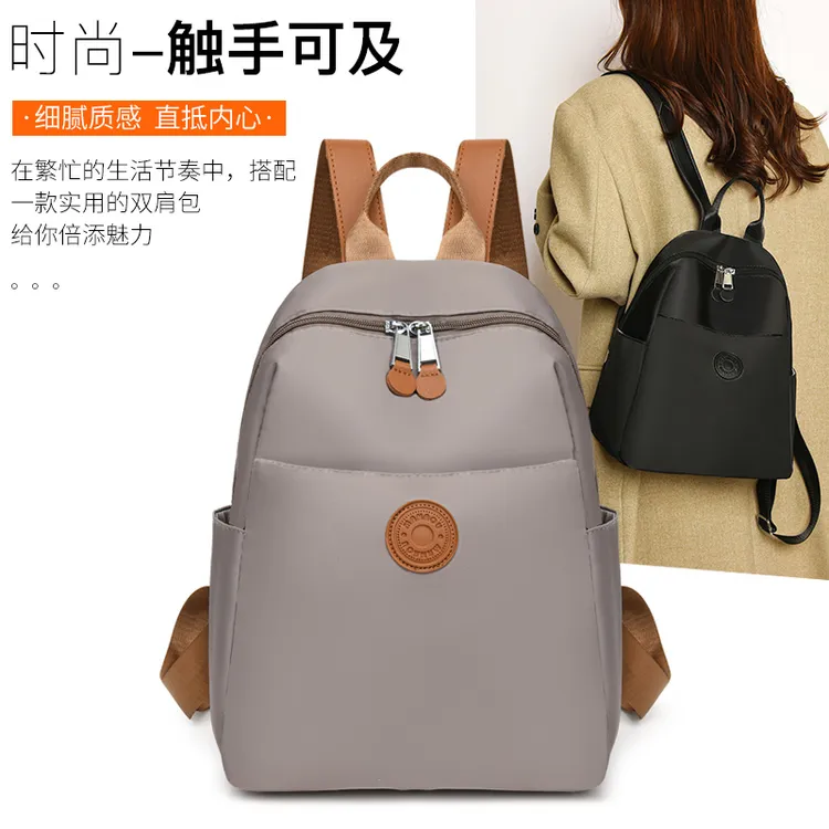 多功能大容量双肩包女百搭背包学生书包双肩包女款爆款2025新款