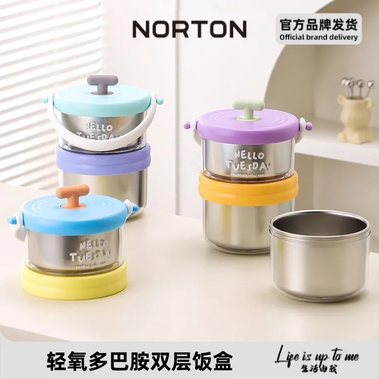 NORTON便携简约风2层神器饭盒便当盒双层防烫隔热