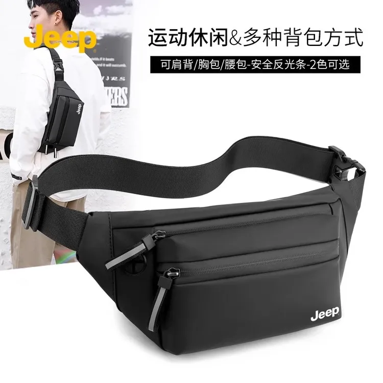 JEEP/吉普腰包休闲胸包通勤斜跨包男士运动包便捷骑行单肩包