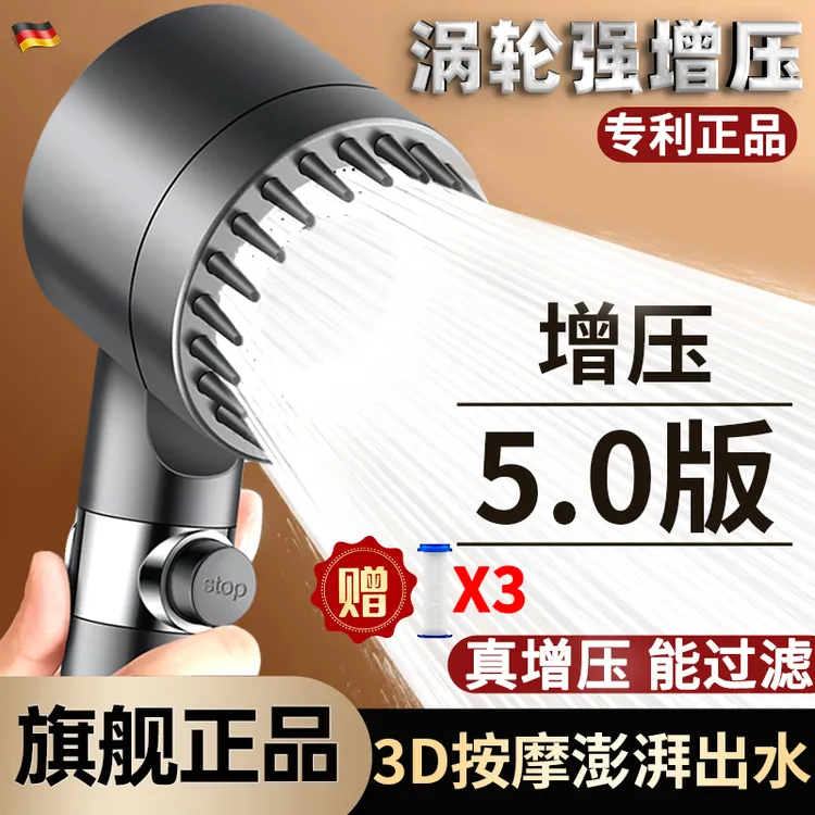 鲸匠戴喷增压花洒喷头家用洗澡过滤淋雨沐浴浴霸莲蓬头套装淋浴头