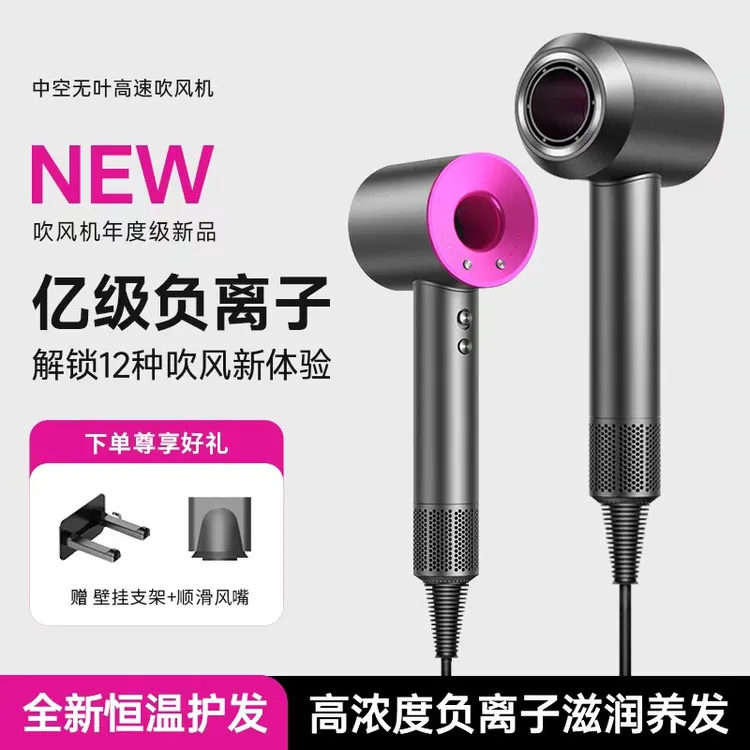 【华强北吹风机】高速吹风机负离子电吹风大风力家用速干吹风机推荐
