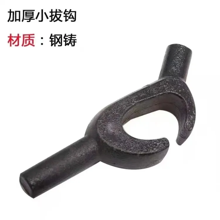 拔胎工具 真空胎拆装 小拔钩