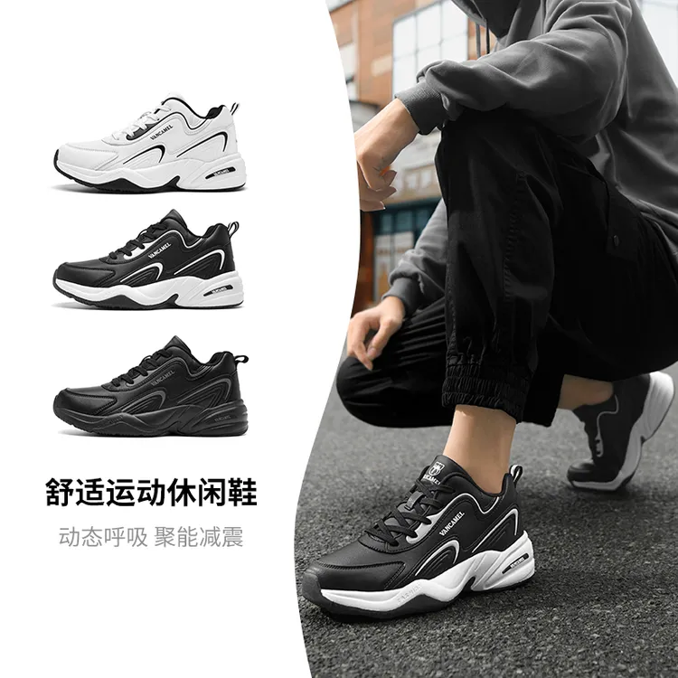 VANCAMEL/西域骆驼得物同款四季季网面防滑透气休闲跑步鞋运动鞋