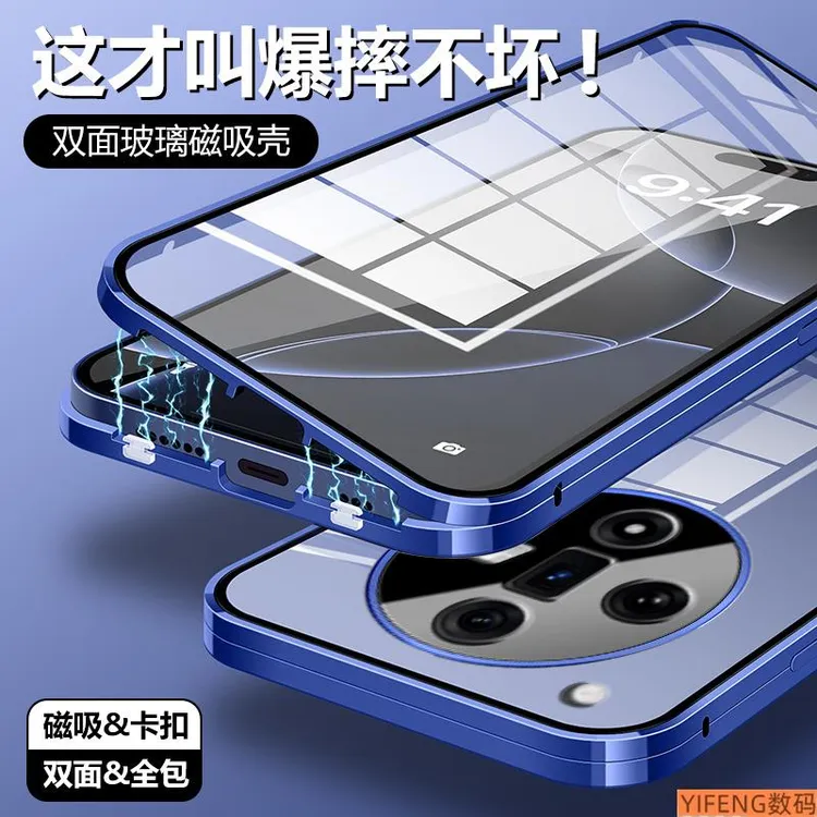 适用于oppofindx8手机壳金属双面玻璃findx8Pro外壳超薄全包镜头