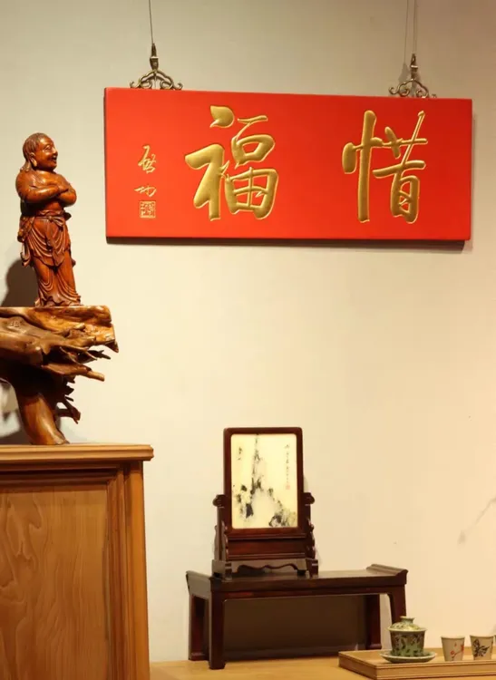 木对联木匾用于书房茶室园林厅室古建的雕刻楹联匾额惜福门头福匾