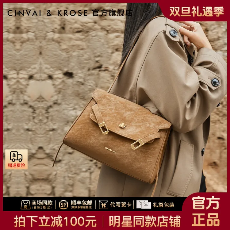 【CinvaiKrose官方正品】托特包包女款2025新款大容量网红款凯莉包