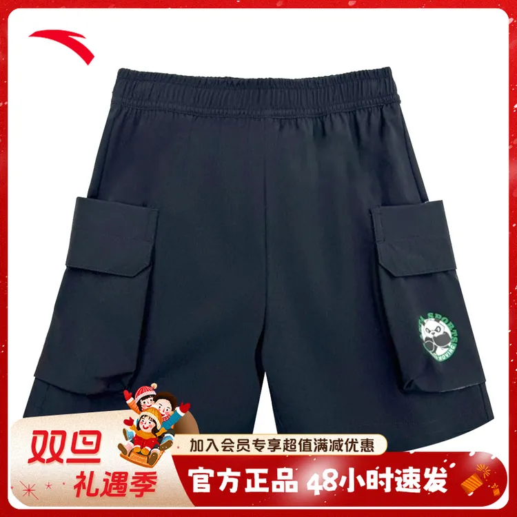 安踏儿童短裤2025年秋季速干舒适透气宽松梭织五分裤子352538507R