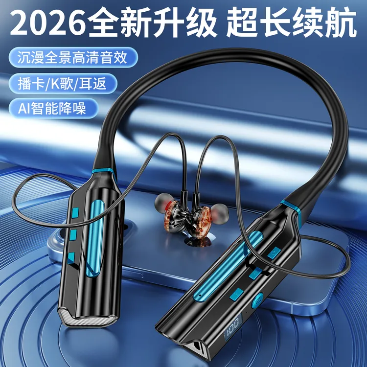 无线蓝牙耳机颈挂脖式声控降噪重低音插卡运动超长续航