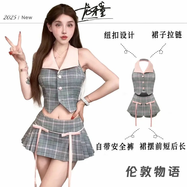 （清）龙怼怼推荐【伦敦物语】新款法式套装性感风辣妹风短裙高腰格纹