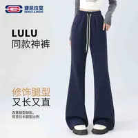 【敖瑞鹏代言】捷尼拉莫微喇裤女2025秋季户外运动裤胖mm直筒休闲裤