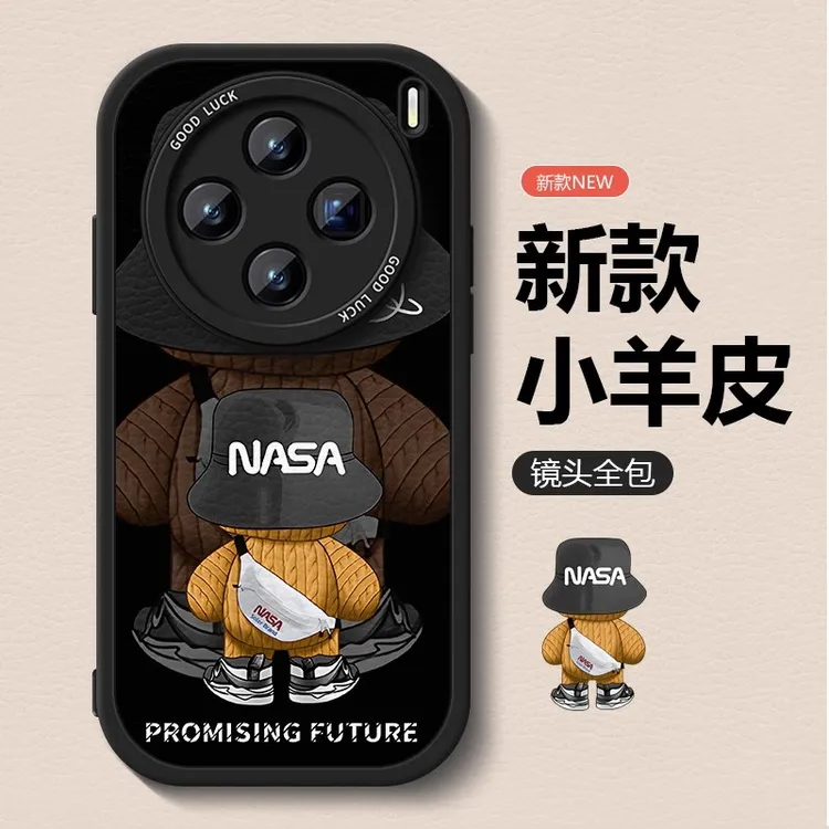 适用vivox300pro手机壳新款x200s个性x200ultra可爱x100s背影熊