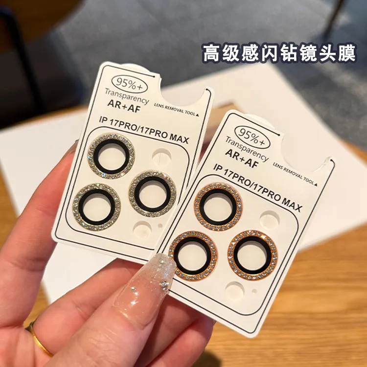 适用苹果17promax手机镜头膜iPhone17闪钻16Pro摄像头膜15女神14p