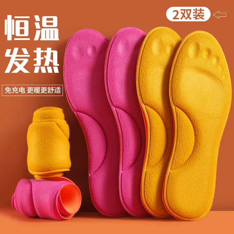自发热鞋垫女冬季保暖棉加绒恒温加热男士吸汗防臭超软底久站防痛